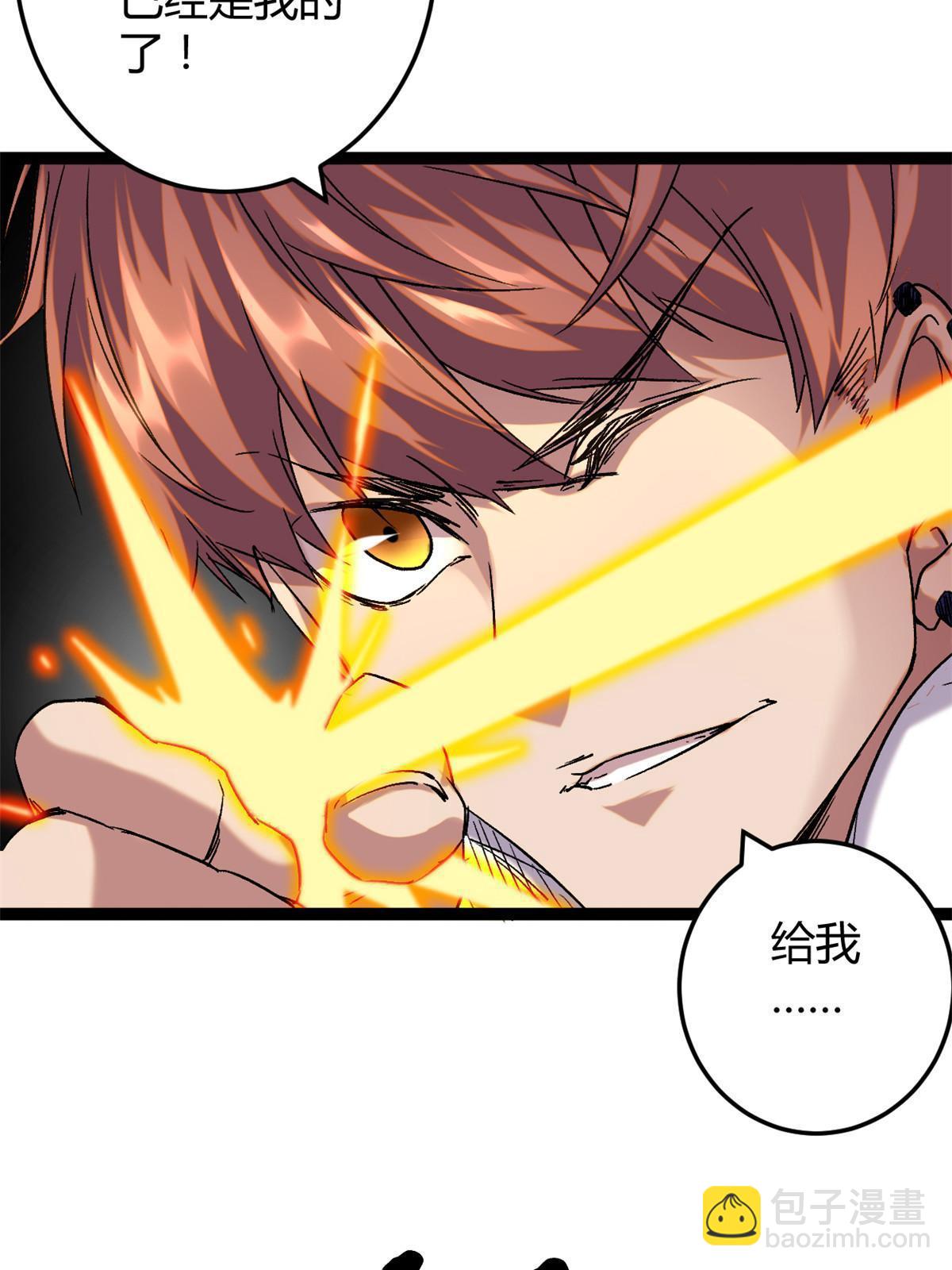 我的影子會掛機 - 211 三英戰魔龍(2/2) - 1