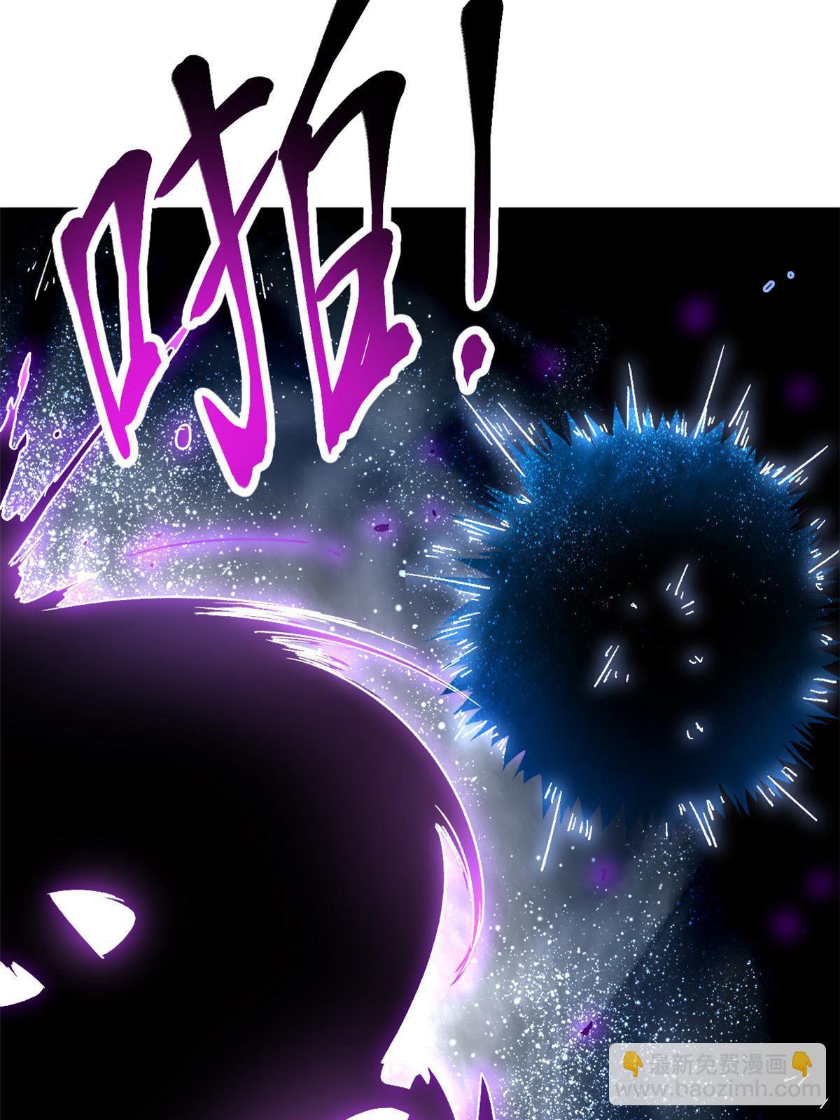 我的影子會掛機 - 211 三英戰魔龍(2/2) - 2