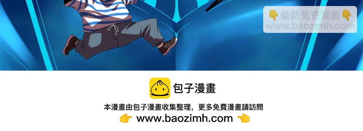 我的影子會掛機 - 211 三英戰魔龍(2/2) - 2