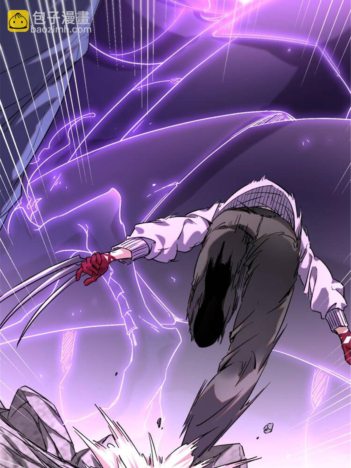 我的影子會掛機 - 211 三英戰魔龍(1/2) - 1