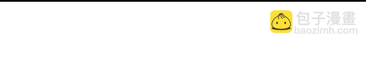 我的影子會掛機 - 213 降伏魔龍(1/2) - 3