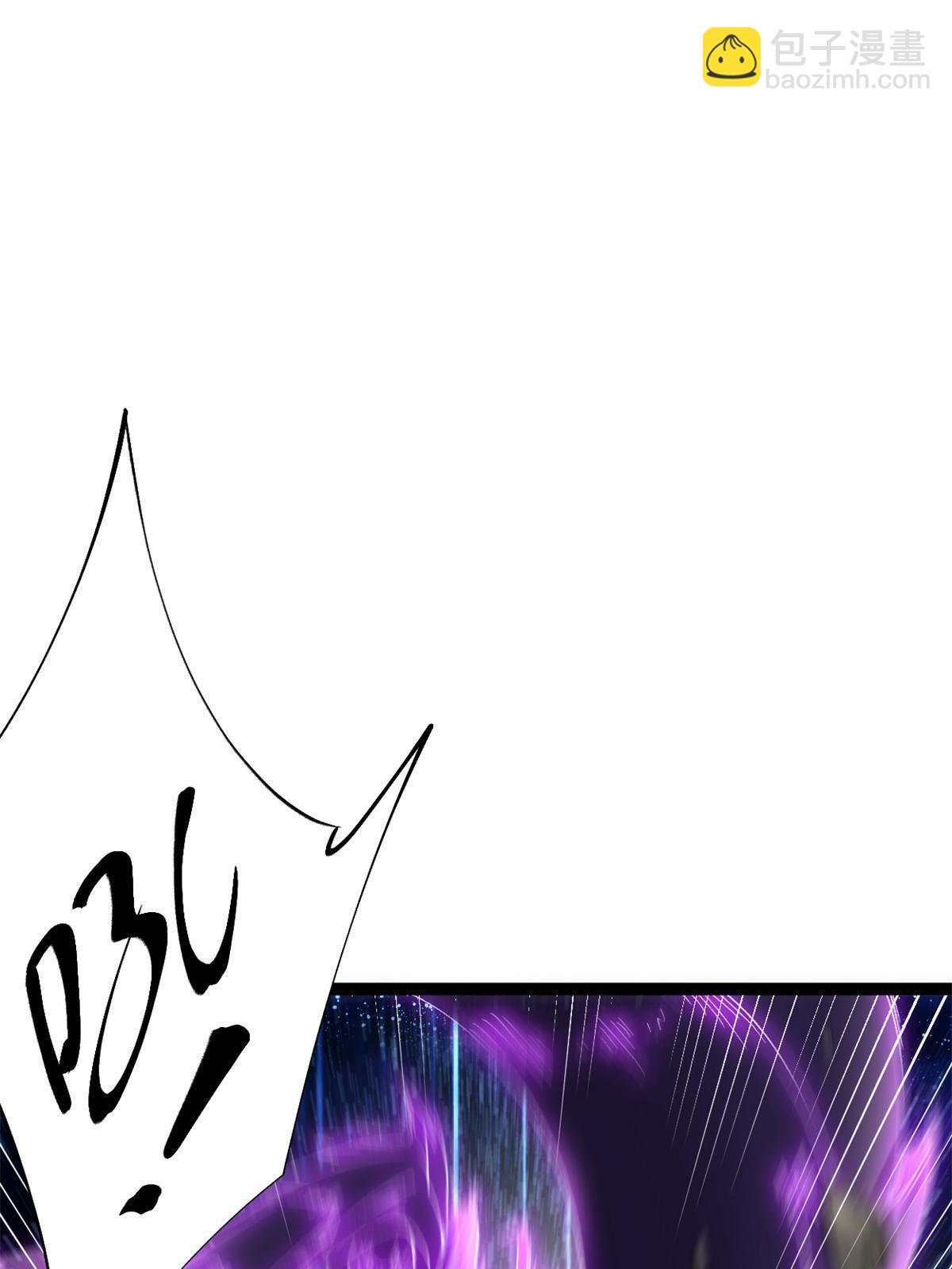 我的影子會掛機 - 213 降伏魔龍(1/2) - 2