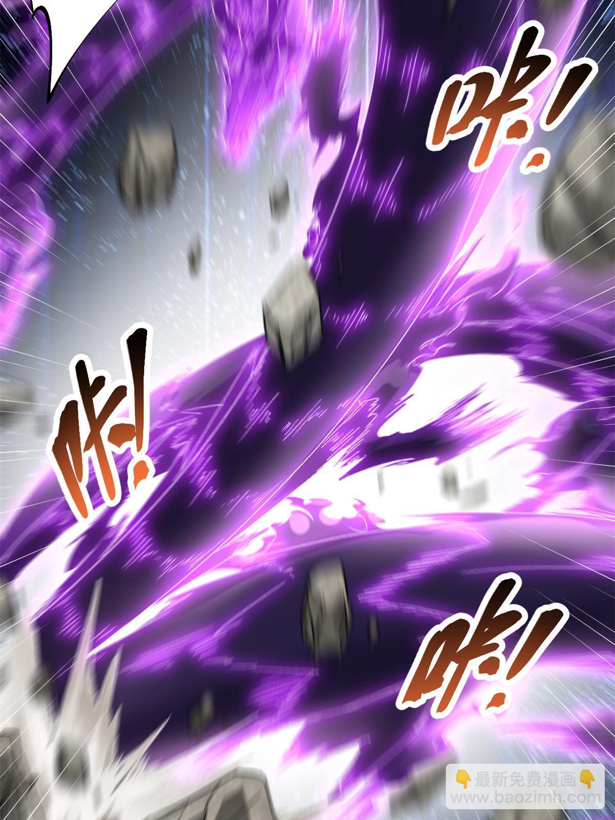 我的影子會掛機 - 213 降伏魔龍(1/2) - 3