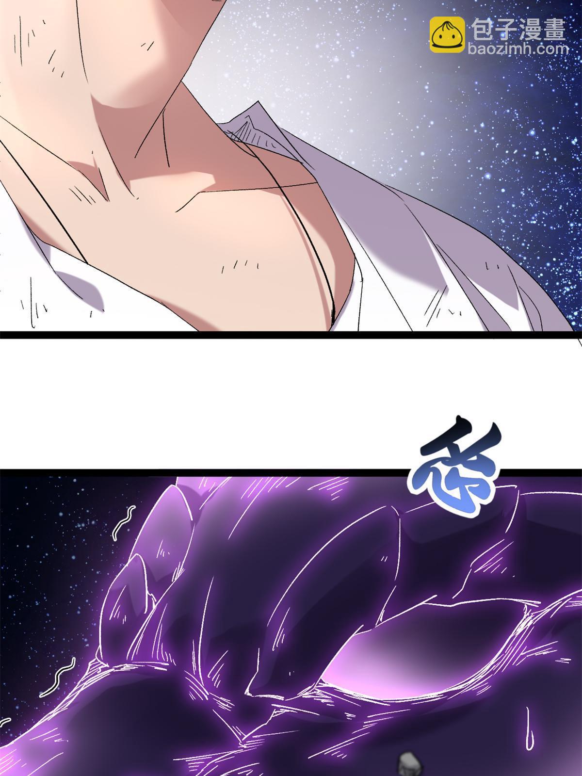 我的影子會掛機 - 213 降伏魔龍(1/2) - 4