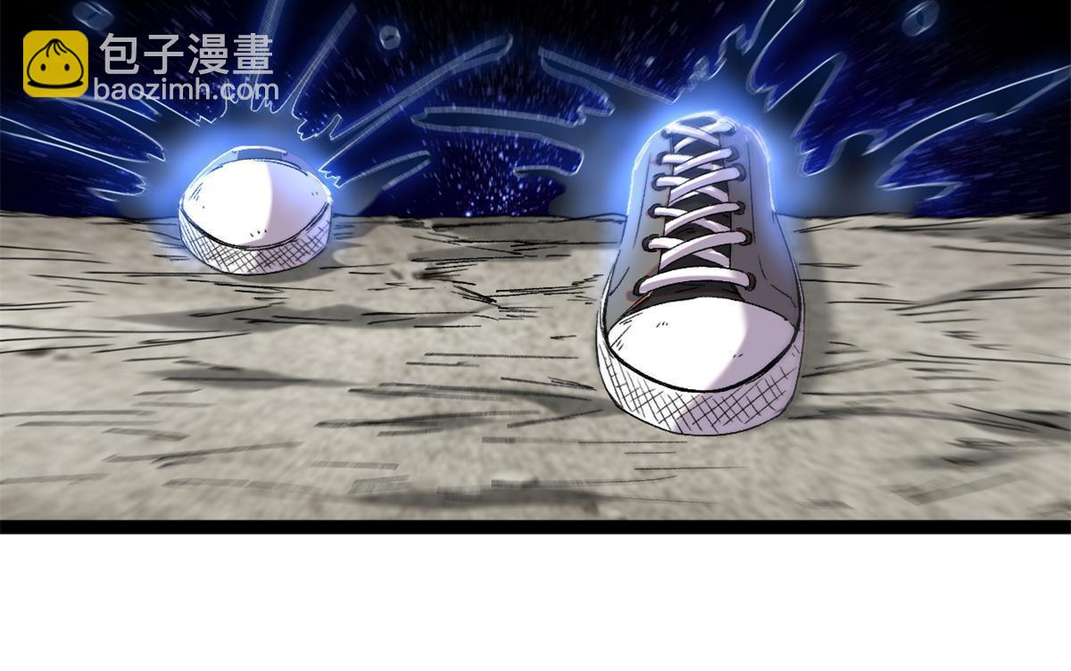 我的影子會掛機 - 213 降伏魔龍(1/2) - 7