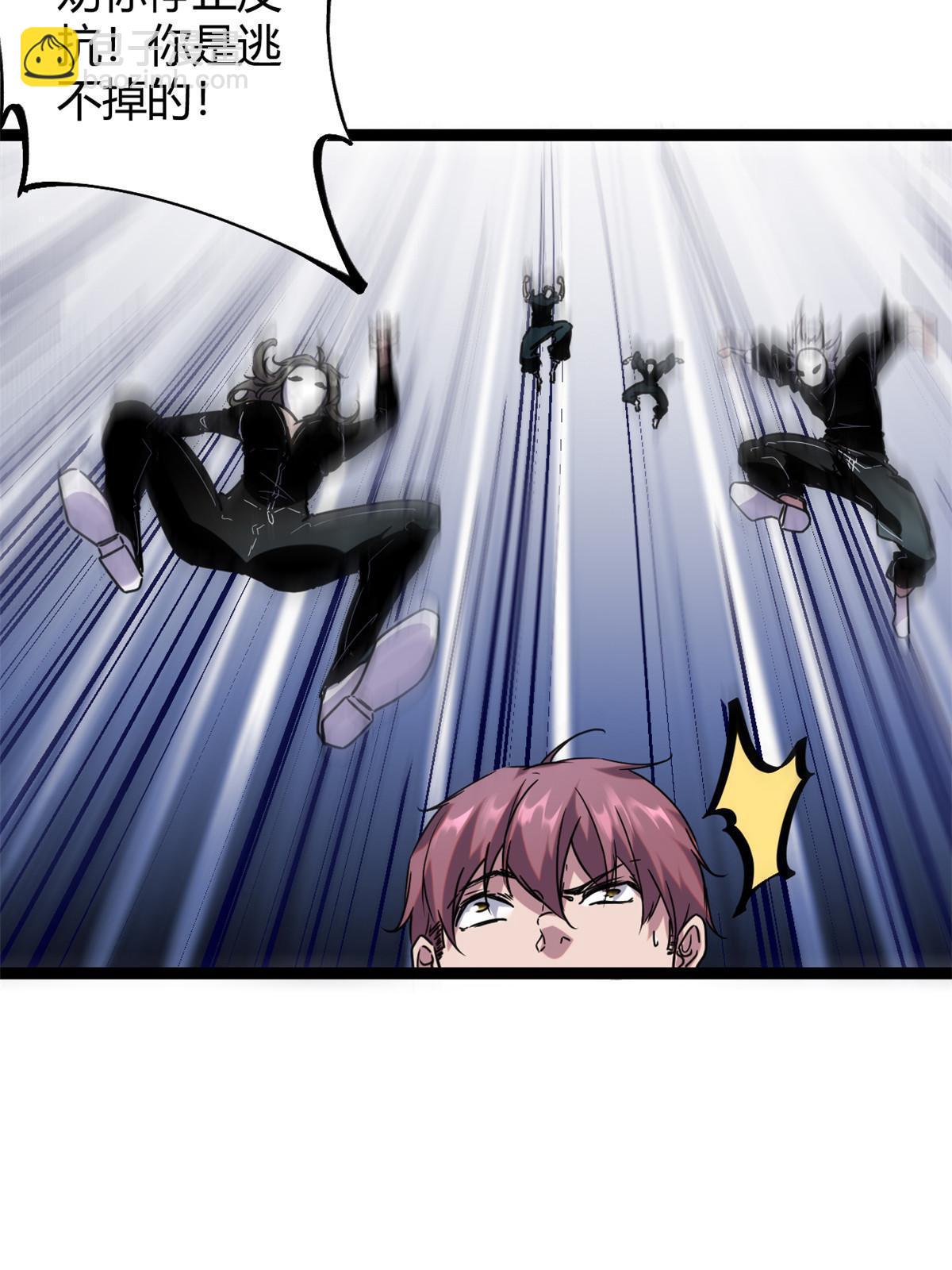 我的影子會掛機 - 215 死刑！ - 2