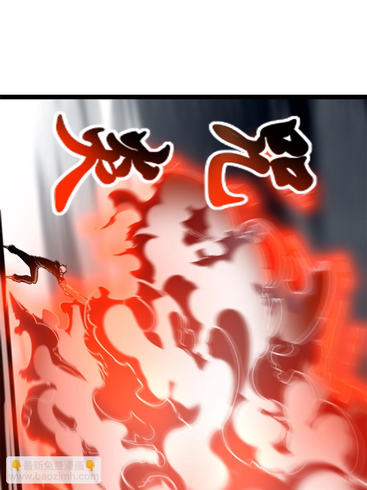 我的影子會掛機 - 215 死刑！ - 7