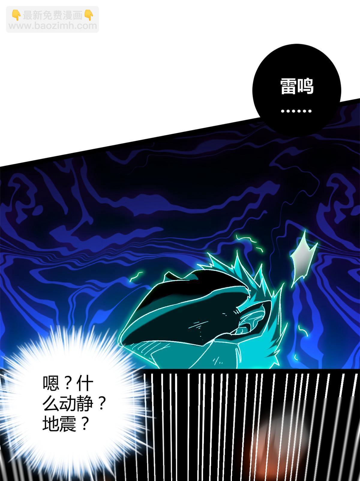 我的影子會掛機 - 215 死刑！ - 3