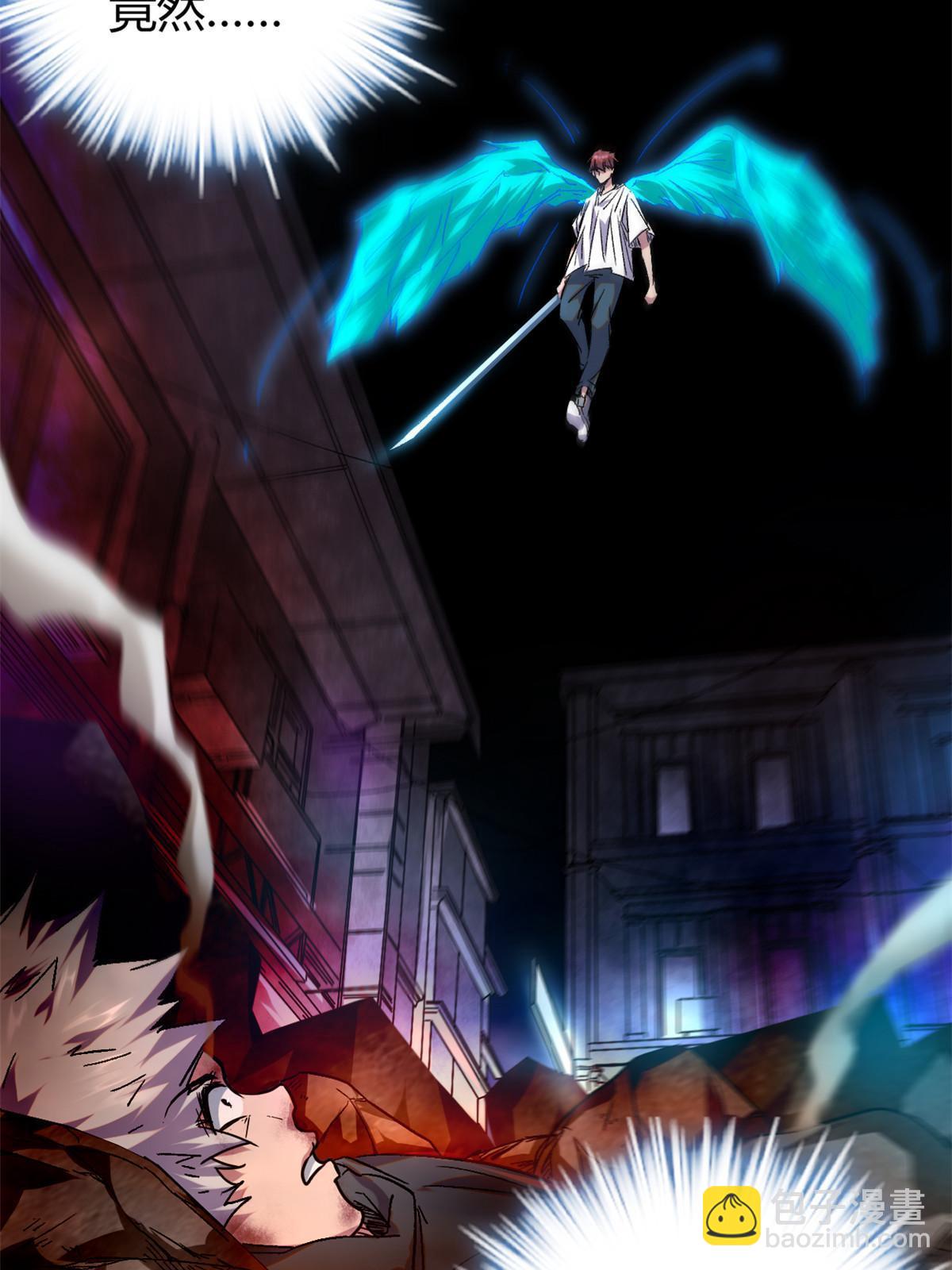 我的影子會掛機 - 215 死刑！ - 6