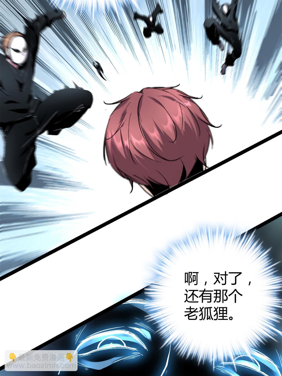 217 会长出手(1/2)-第219话