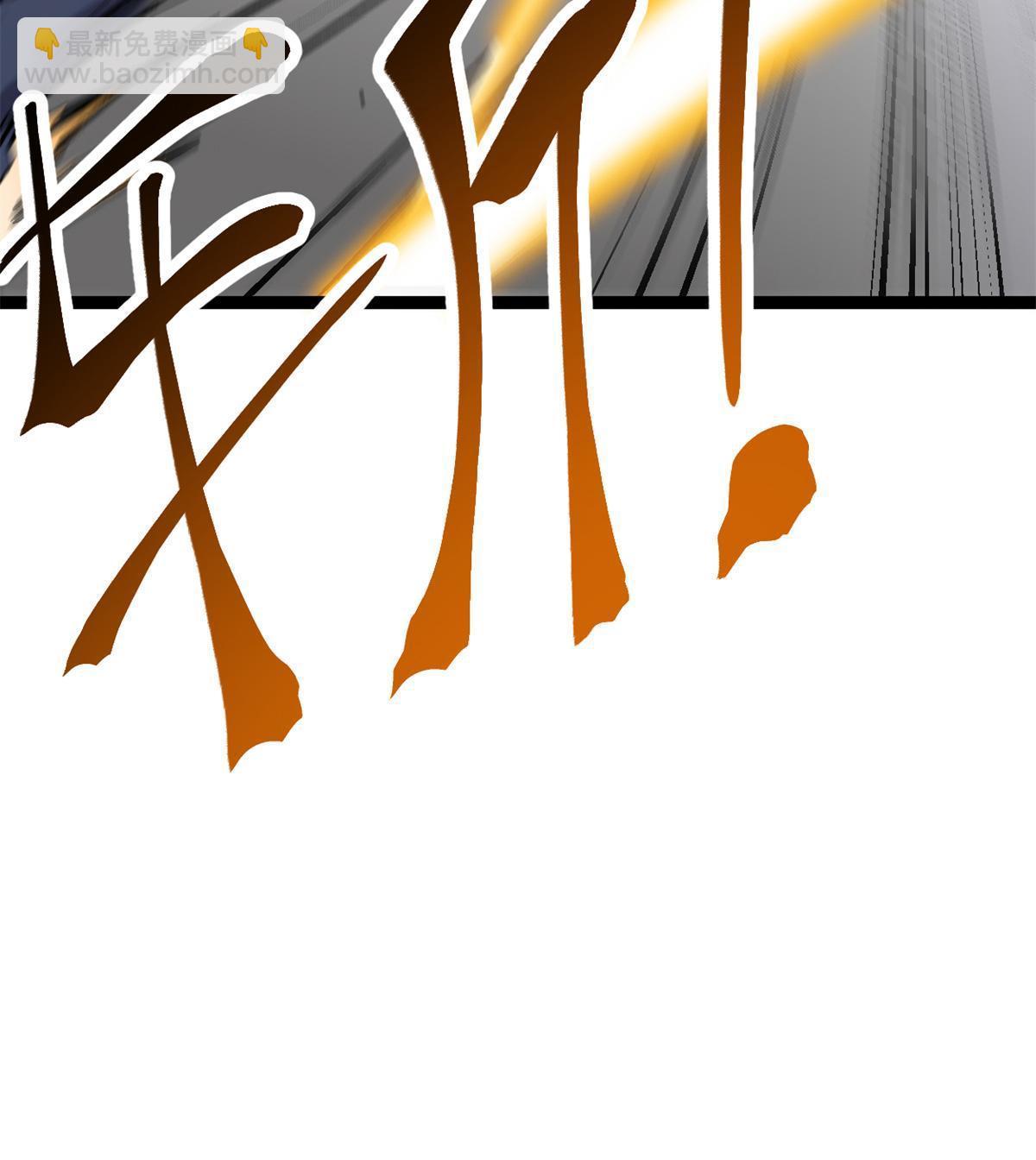 我的影子會掛機 - 217 會長出手(1/2) - 3