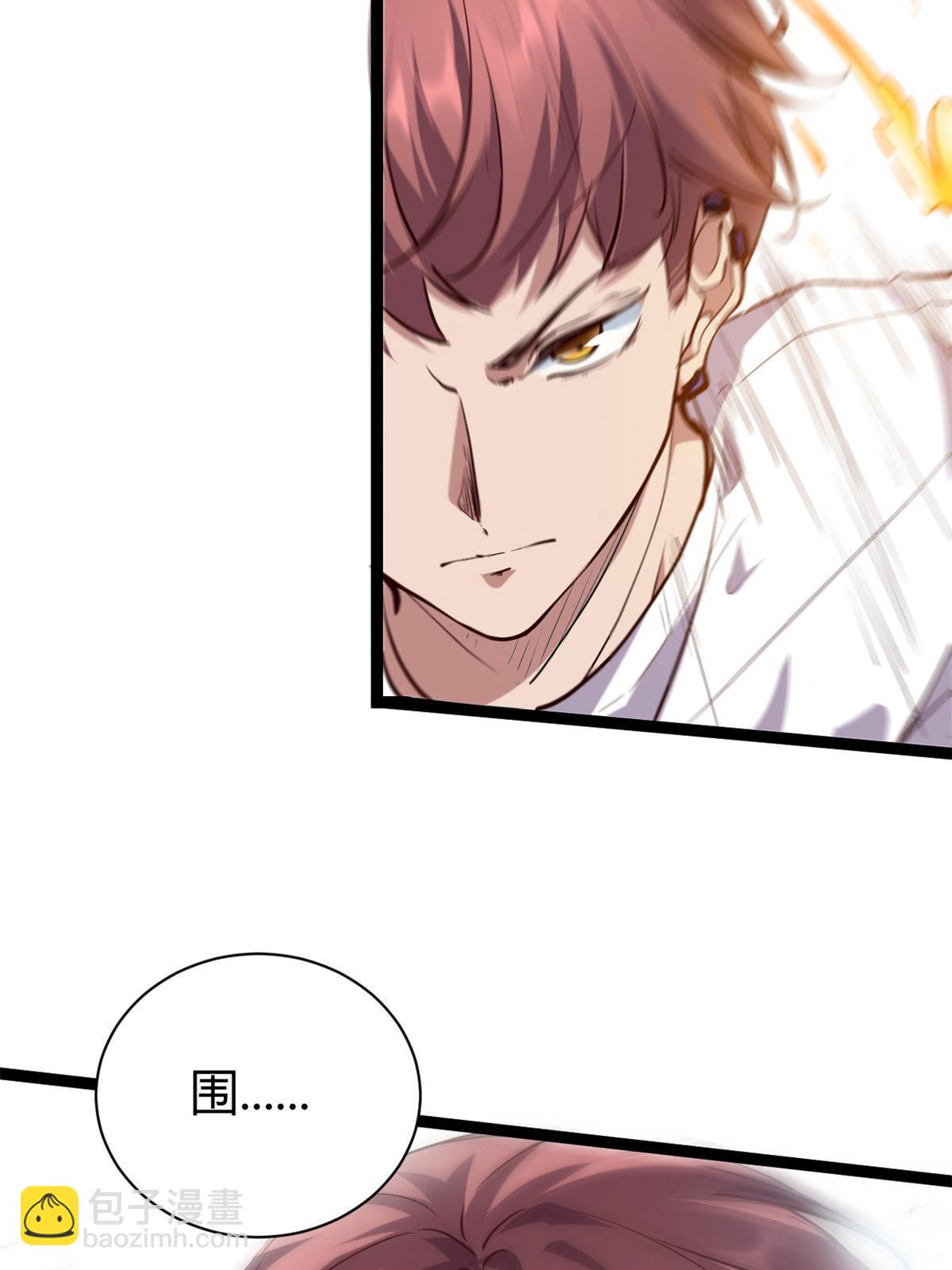 我的影子會掛機 - 217 會長出手(1/2) - 2