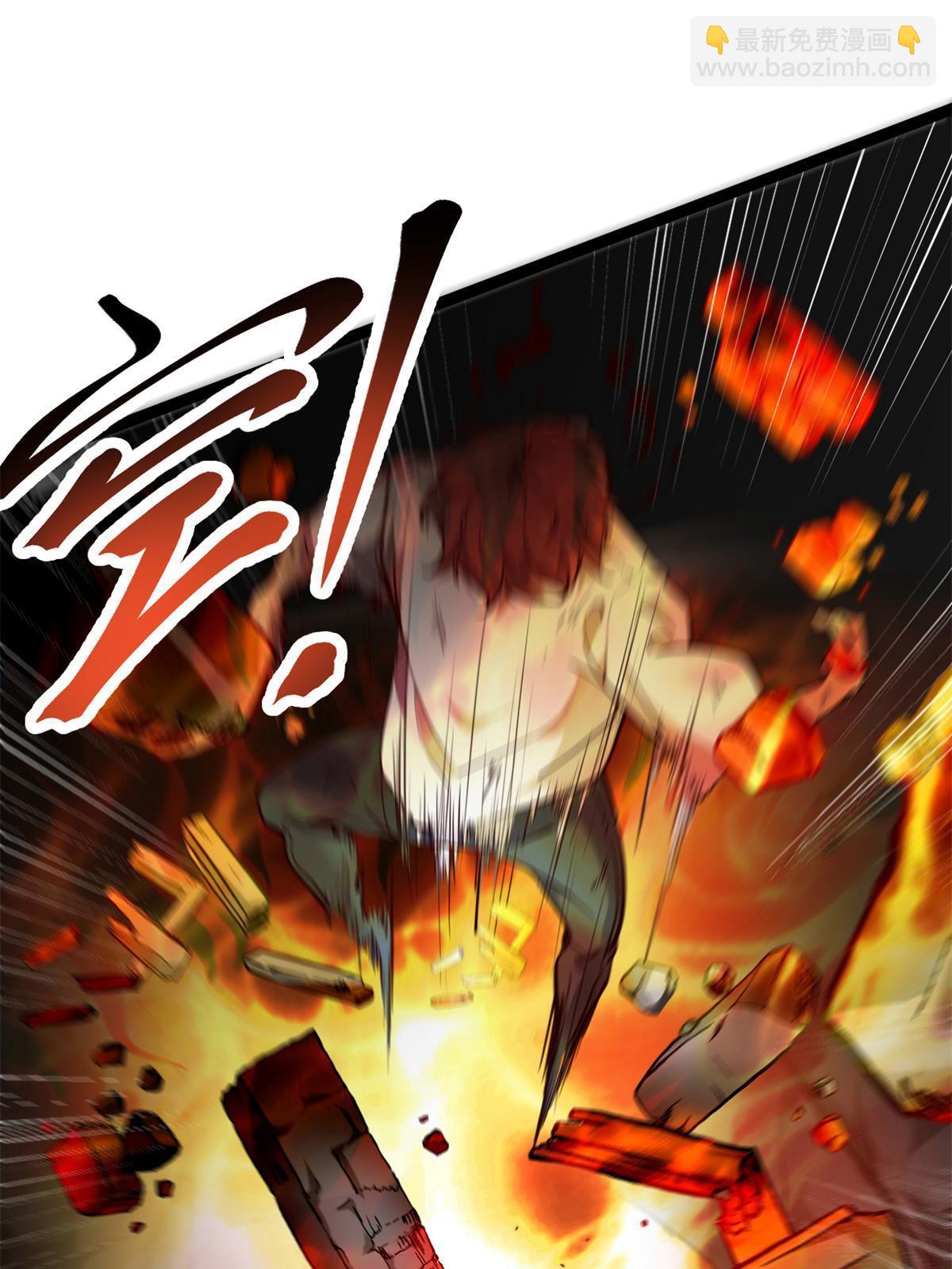 217 会长出手(1/2)-第219话