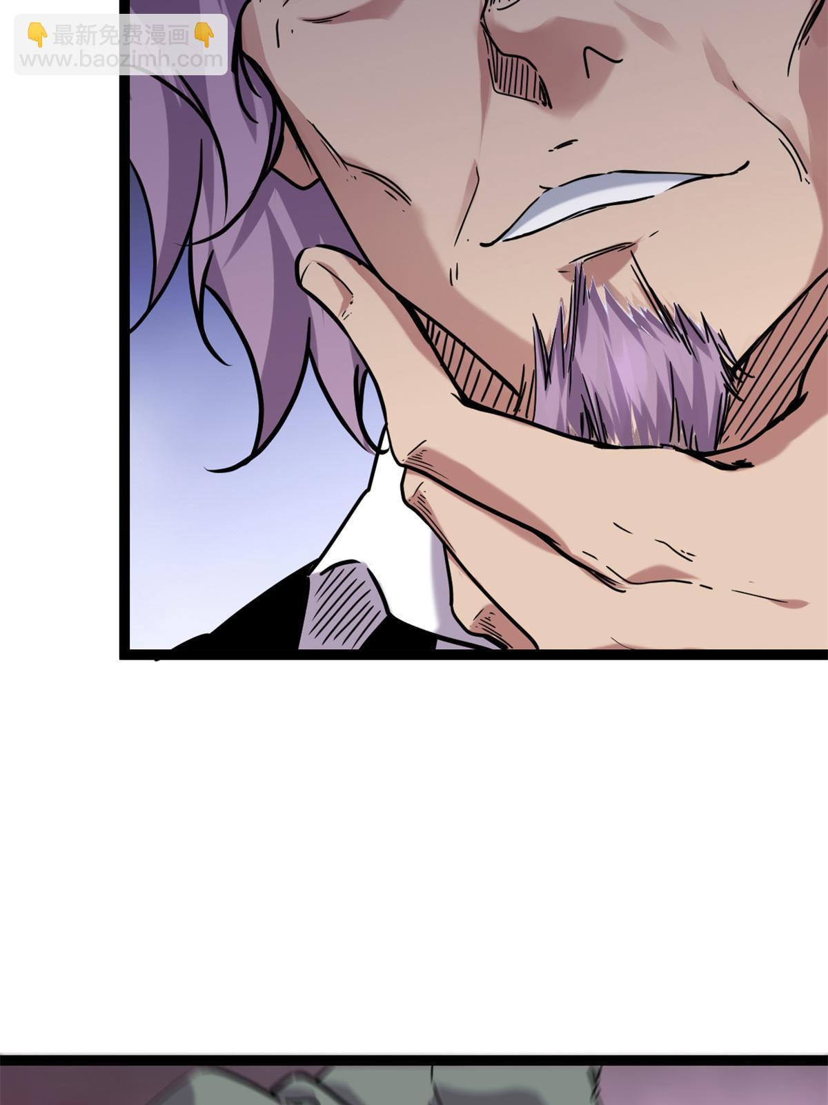 217 会长出手(1/2)-第219话