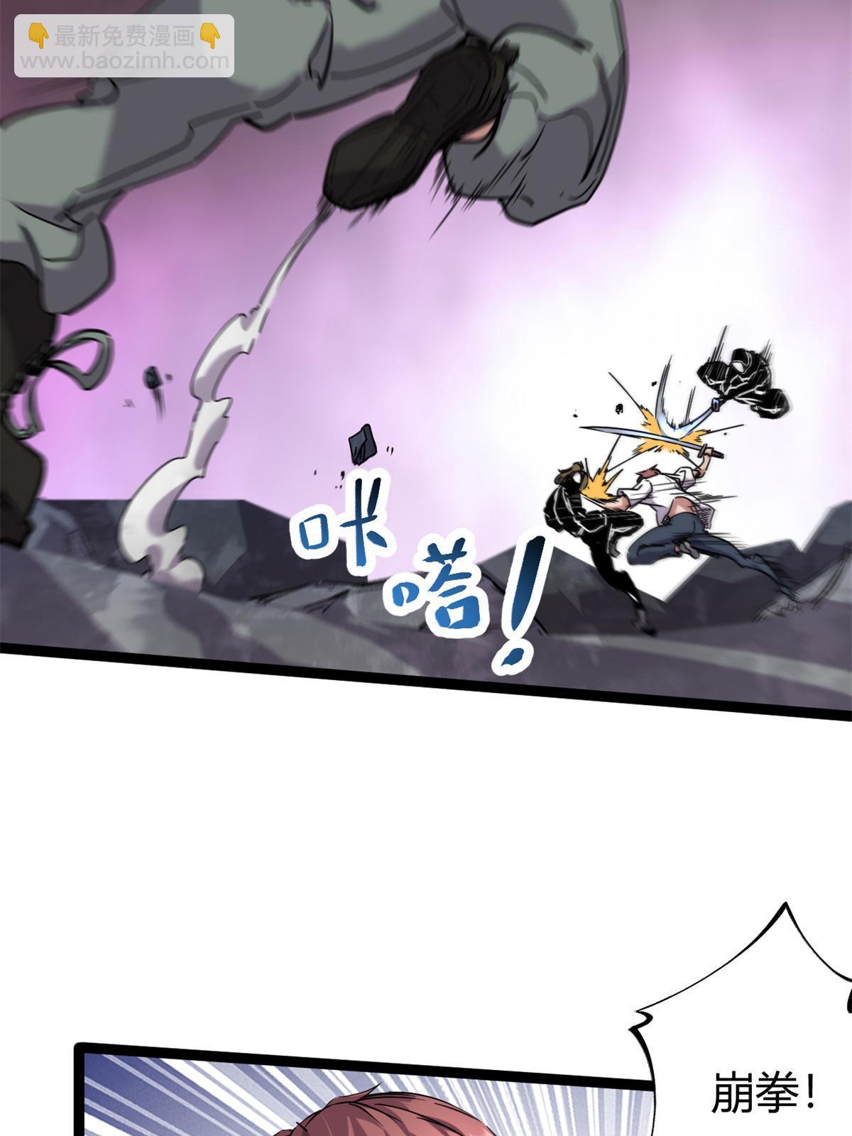 我的影子會掛機 - 217 會長出手(1/2) - 1