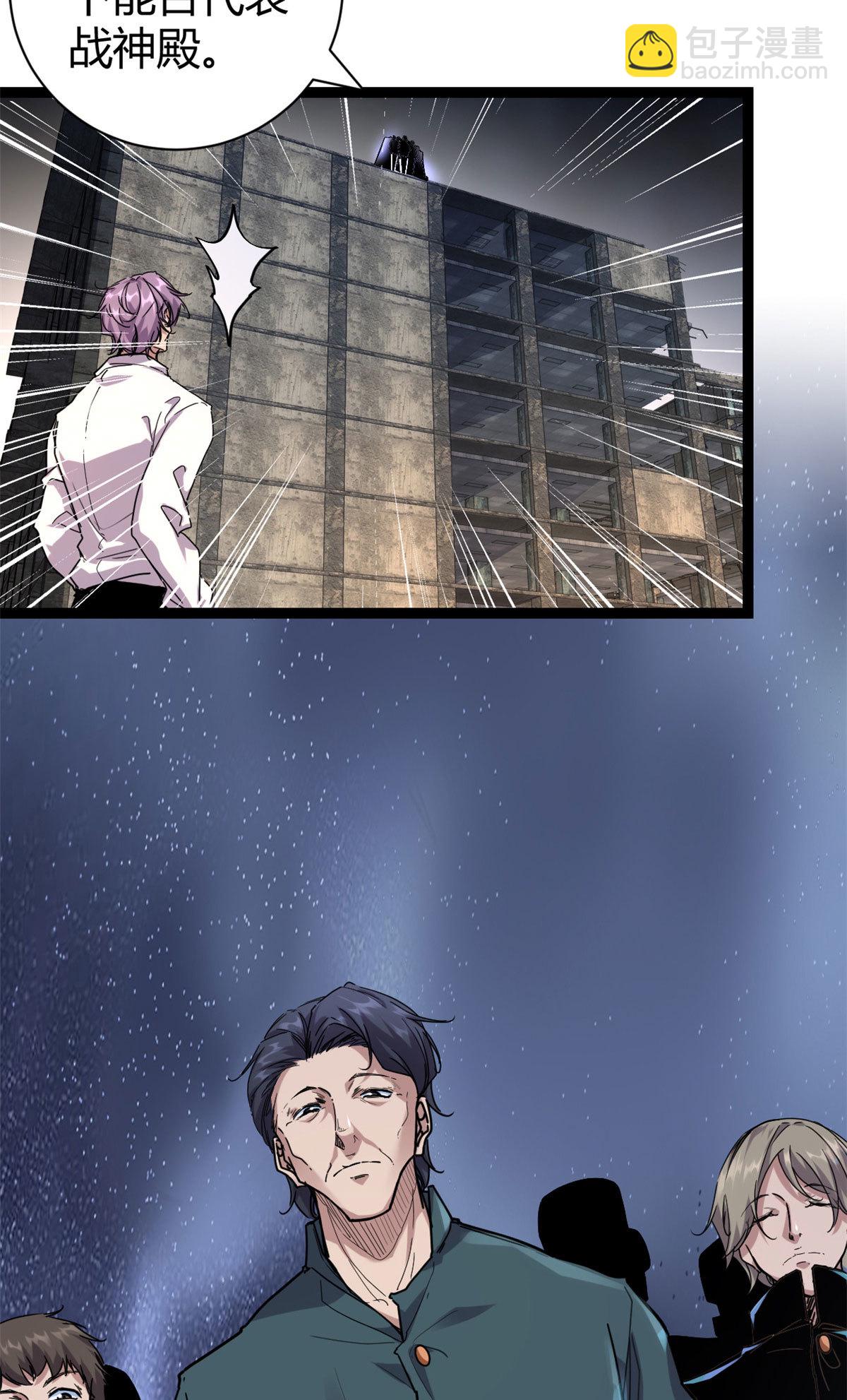 我的影子會掛機 - 219 歃血爲盟 - 4