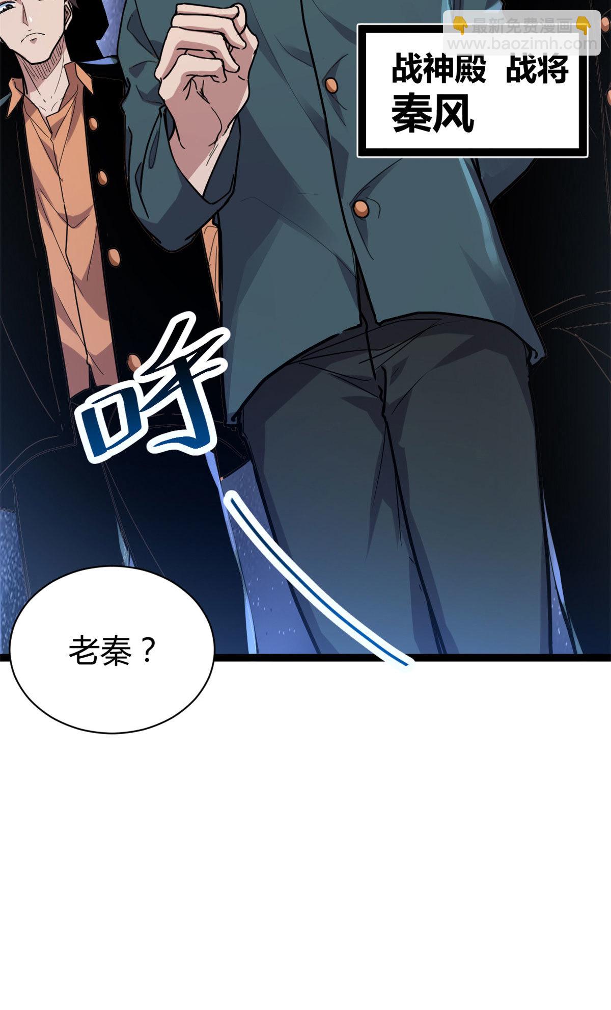 我的影子會掛機 - 219 歃血爲盟 - 5