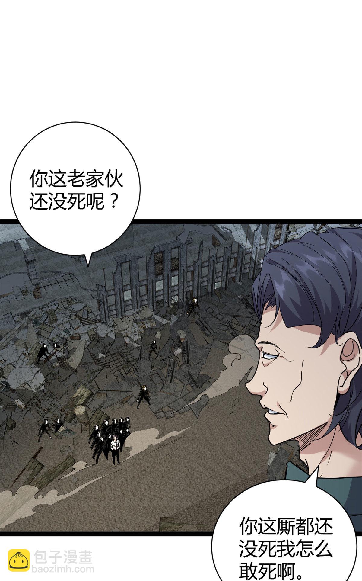 我的影子會掛機 - 219 歃血爲盟 - 6