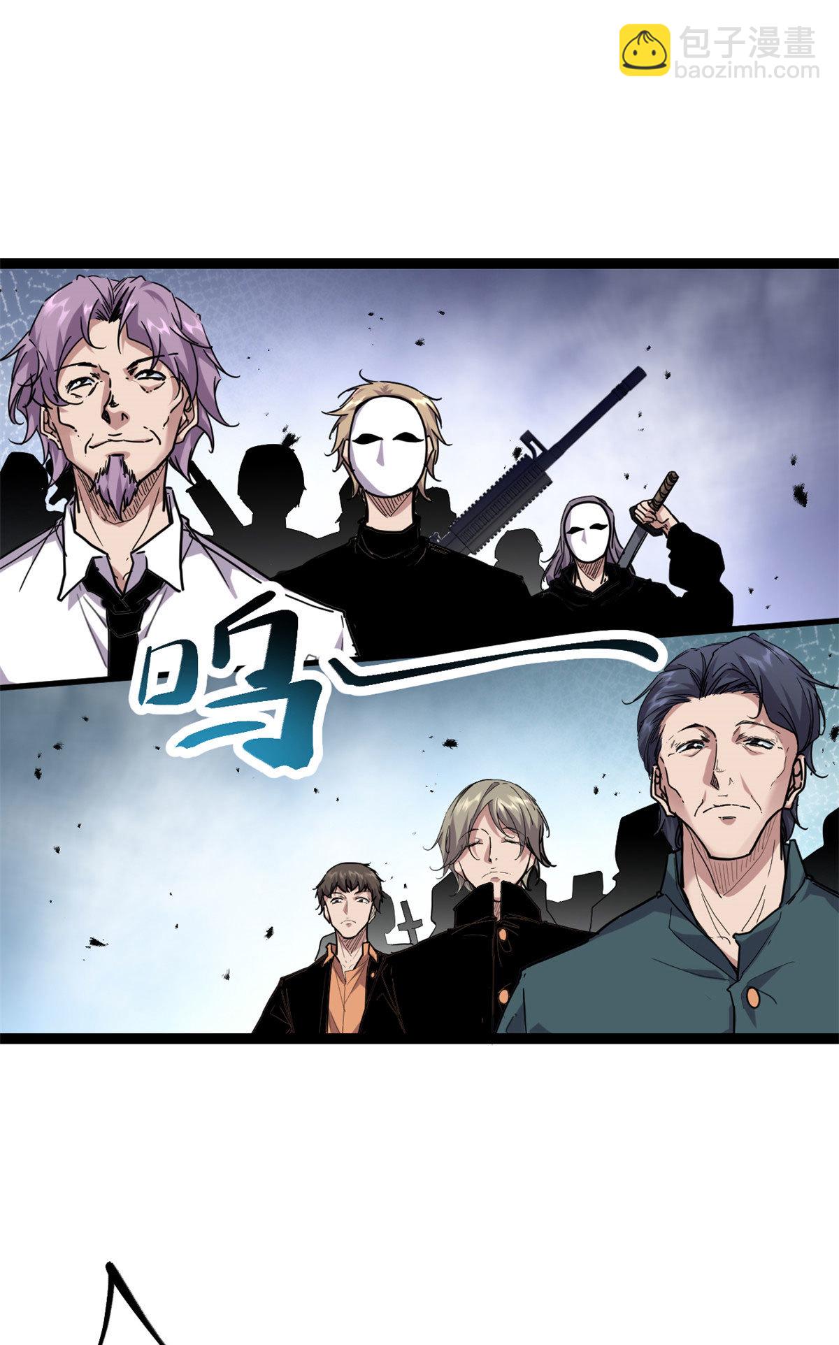 我的影子會掛機 - 219 歃血爲盟 - 1