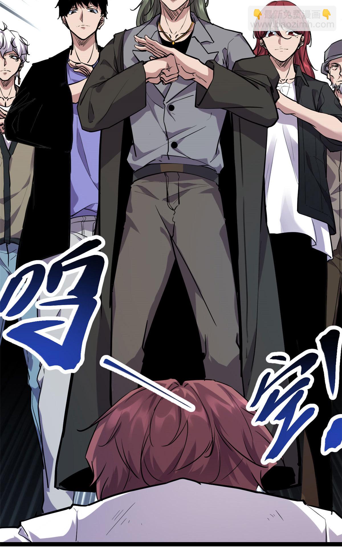 我的影子會掛機 - 219 歃血爲盟 - 1