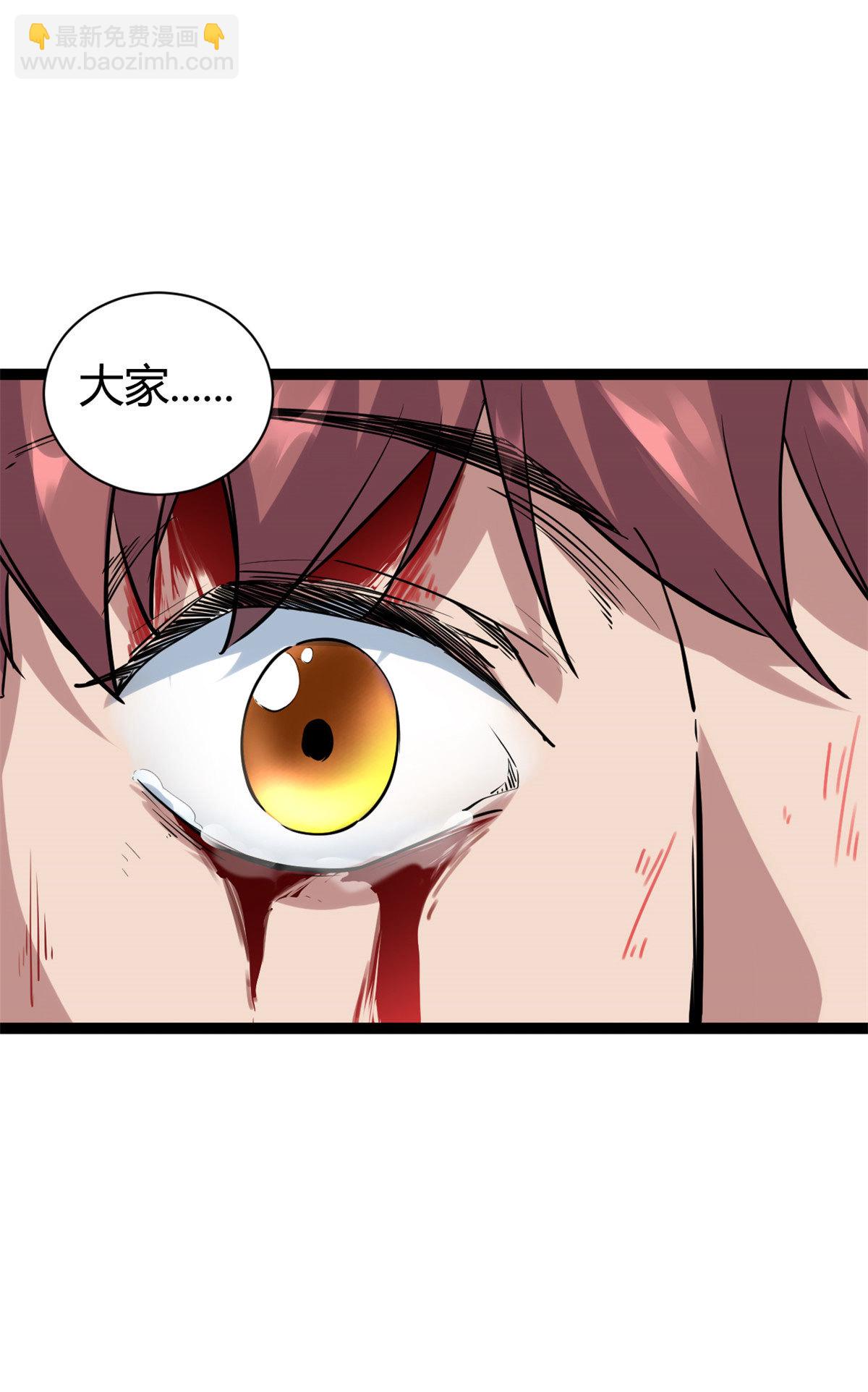 我的影子會掛機 - 219 歃血爲盟 - 2