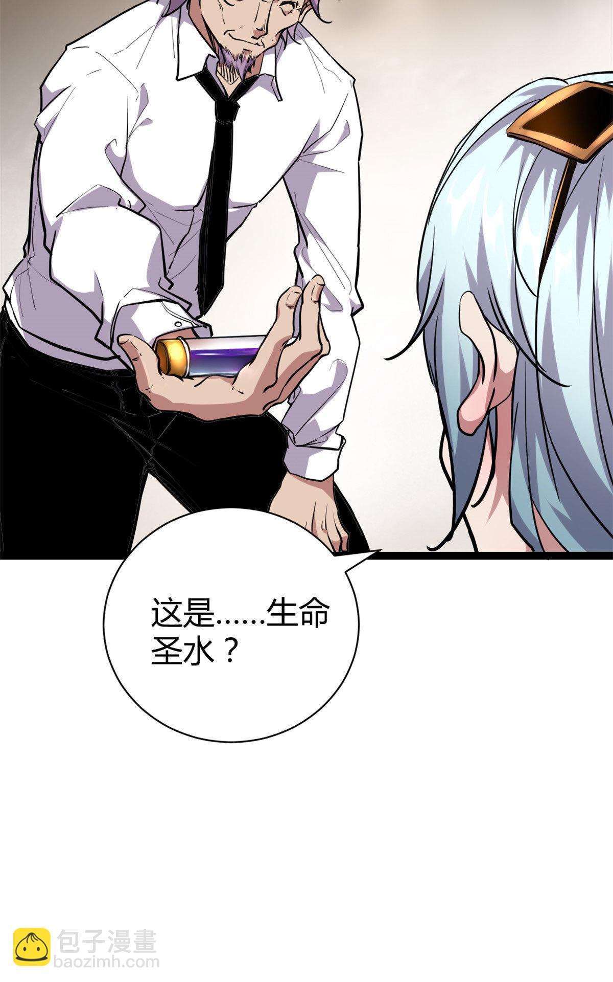 我的影子會掛機 - 219 歃血爲盟 - 3