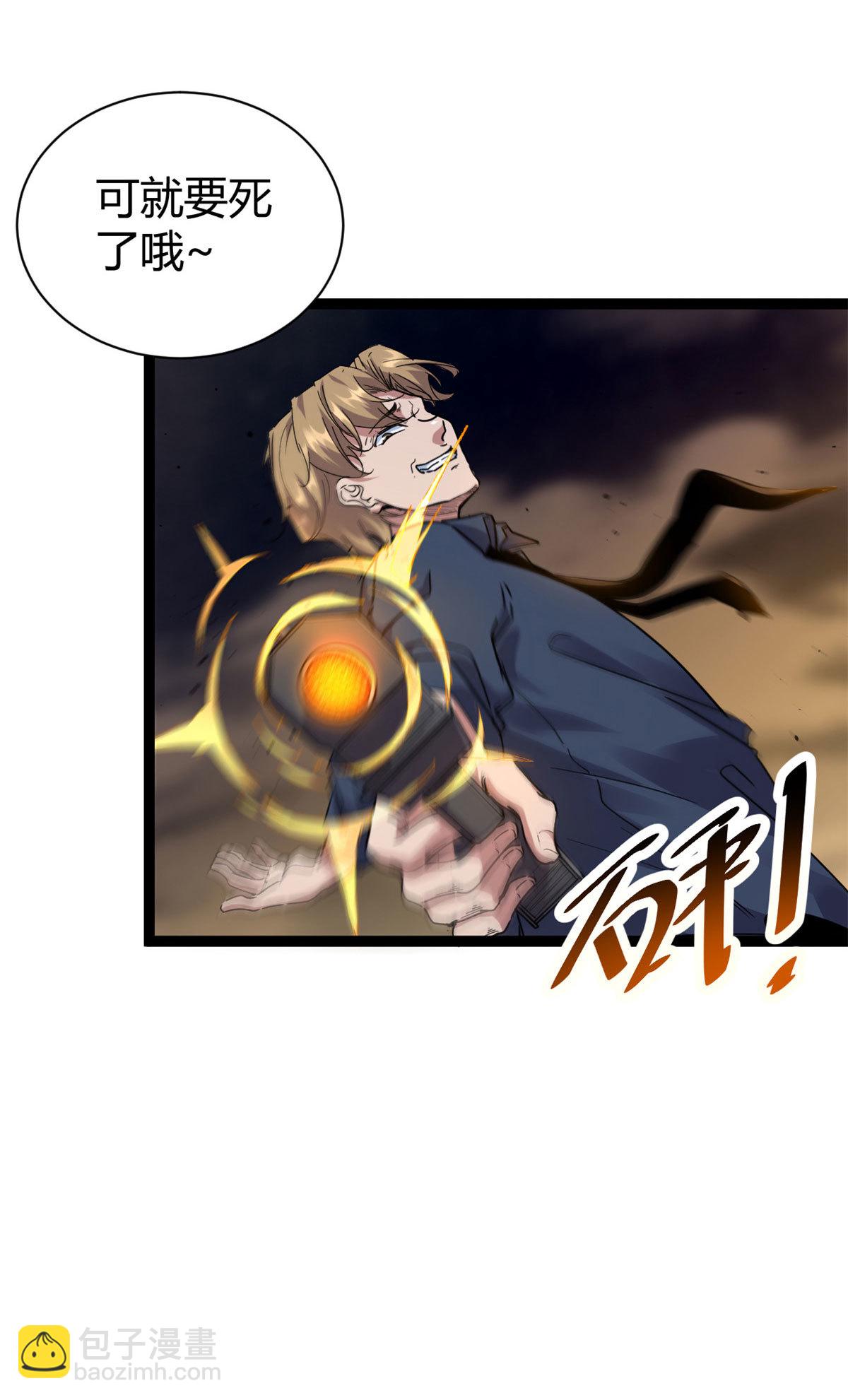 我的影子會掛機 - 219 歃血爲盟 - 4