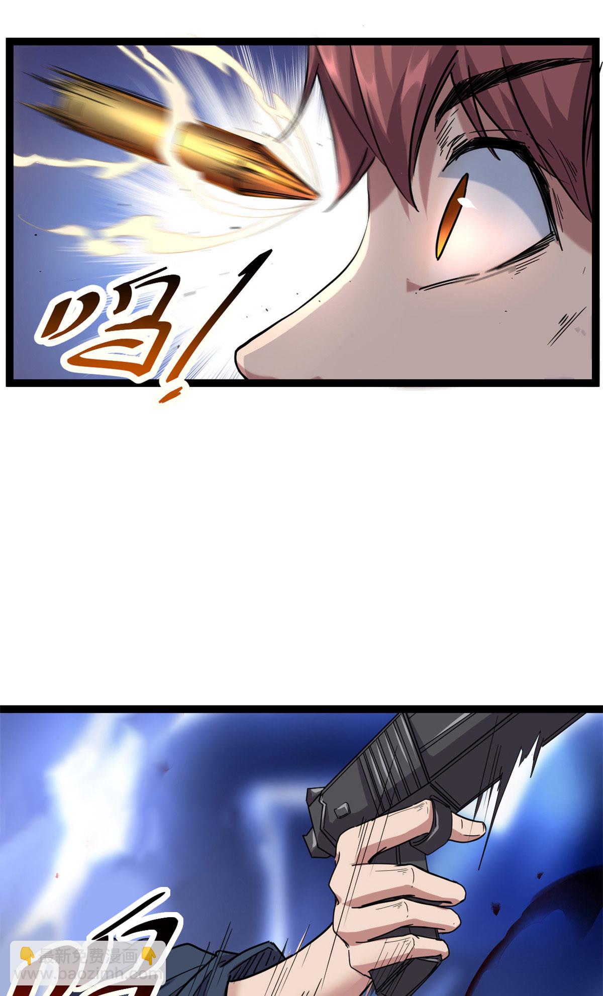 我的影子會掛機 - 219 歃血爲盟 - 5