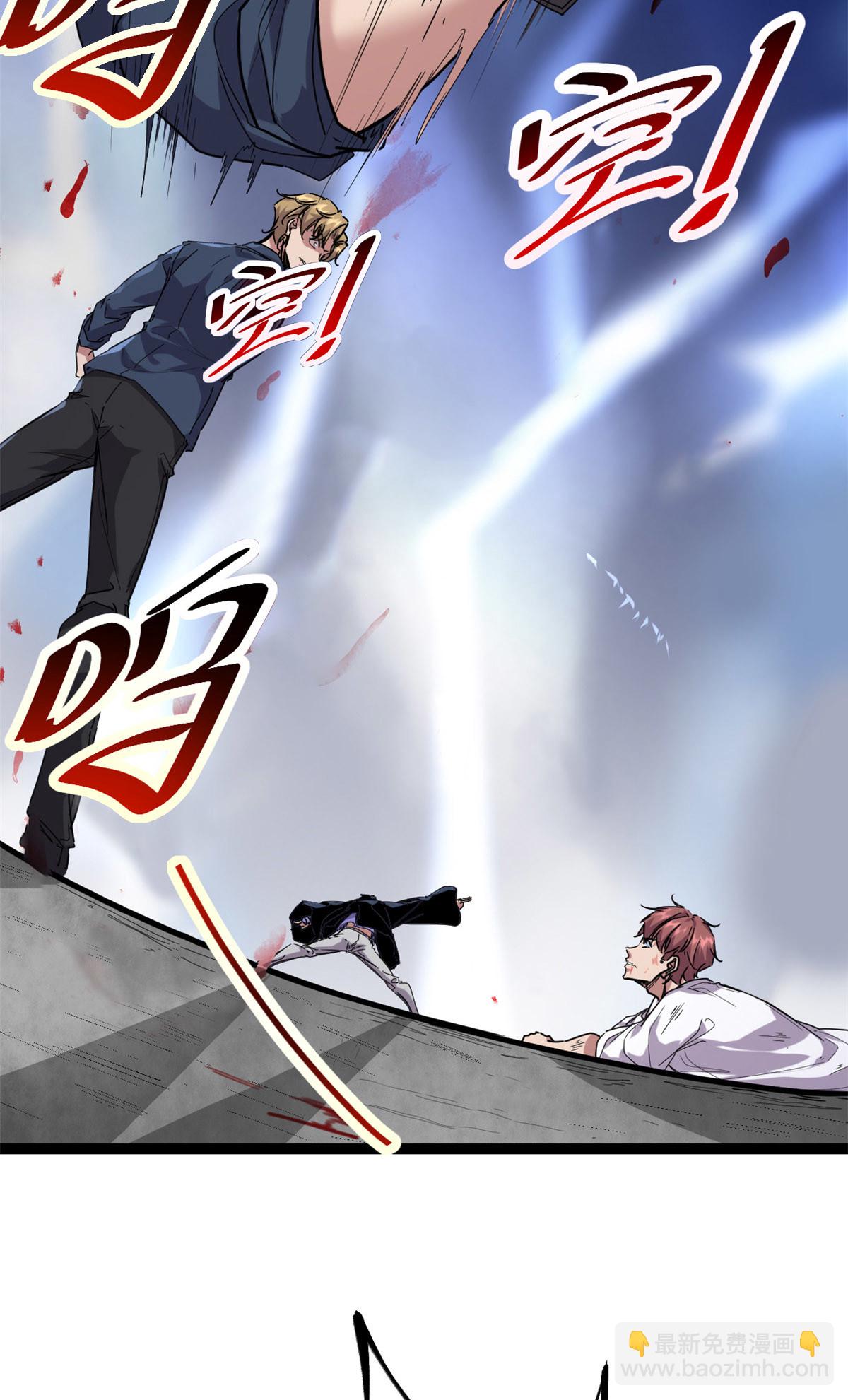 我的影子會掛機 - 219 歃血爲盟 - 6