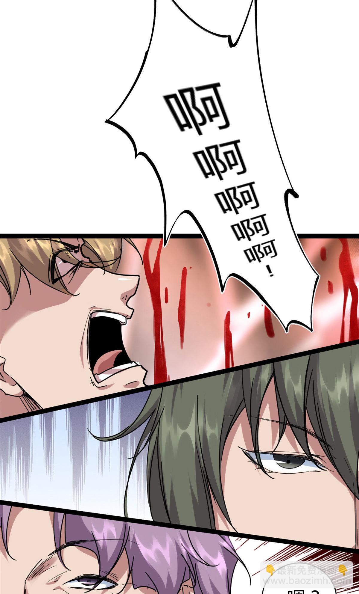 我的影子會掛機 - 219 歃血爲盟 - 7