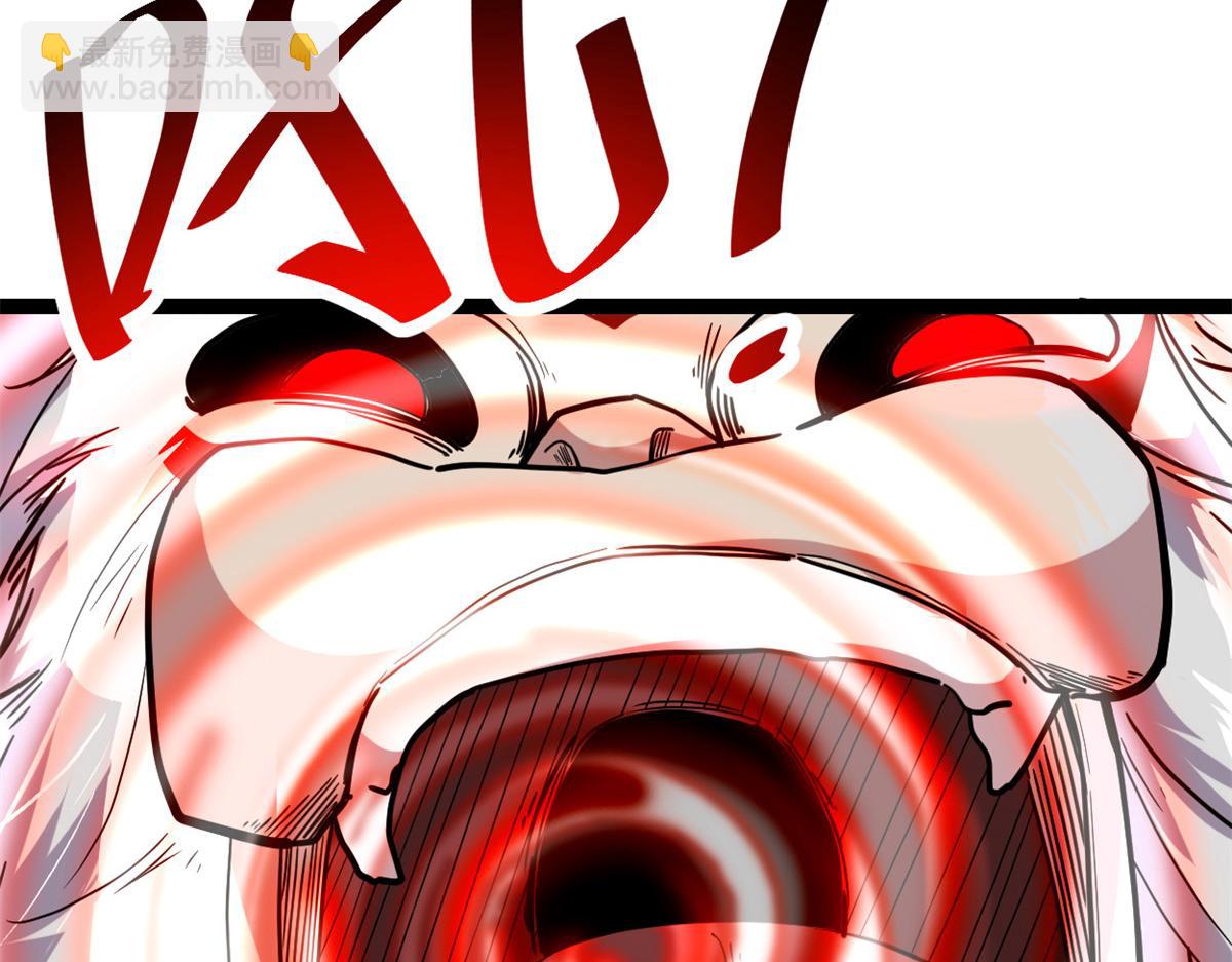 我的影子會掛機 - 221 神秘的弦獸(3/3) - 5