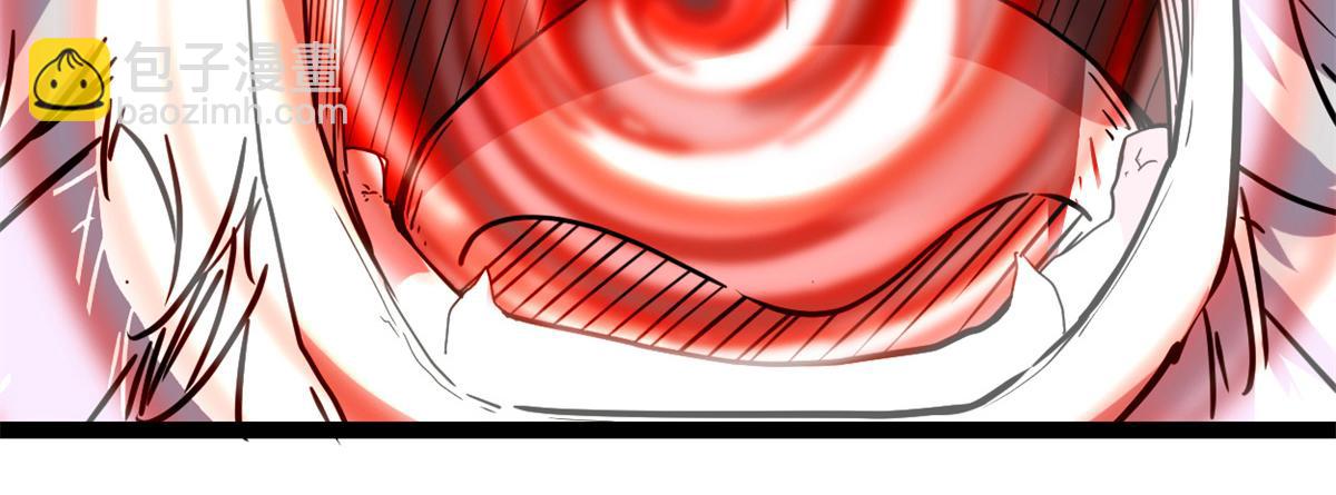 我的影子會掛機 - 221 神秘的弦獸(3/3) - 1