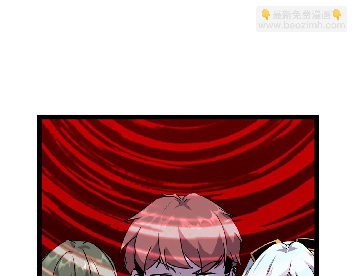 我的影子會掛機 - 221 神秘的弦獸(3/3) - 2