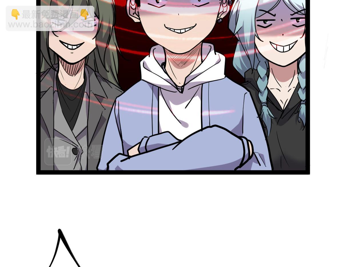 我的影子會掛機 - 221 神秘的弦獸(3/3) - 3