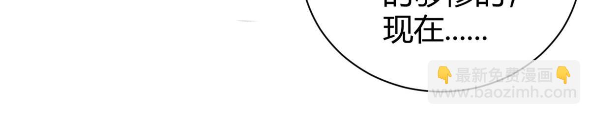 我的影子會掛機 - 221 神秘的弦獸(3/3) - 5