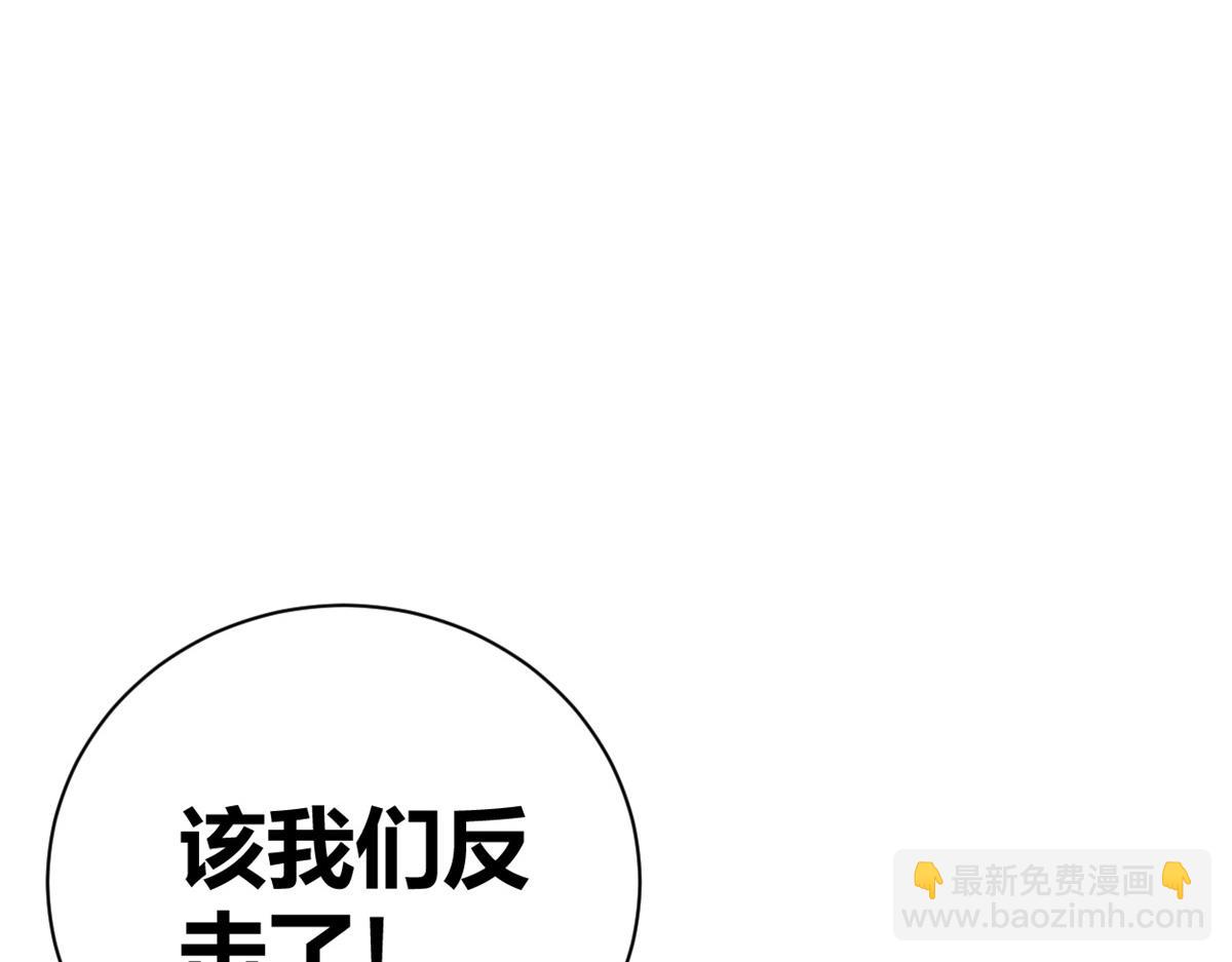 我的影子會掛機 - 221 神秘的弦獸(3/3) - 1