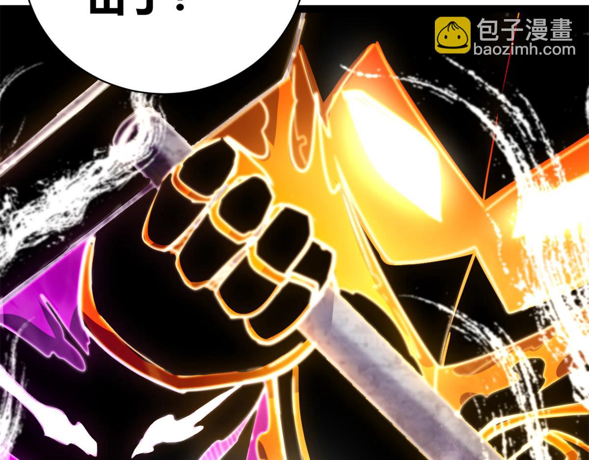 我的影子會掛機 - 221 神秘的弦獸(3/3) - 2