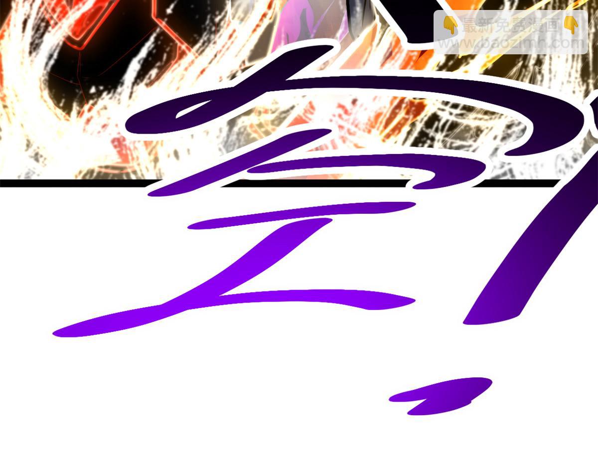 我的影子會掛機 - 221 神秘的弦獸(3/3) - 5