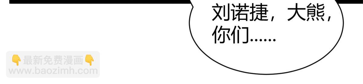 我的影子會掛機 - 221 神秘的弦獸(1/3) - 7