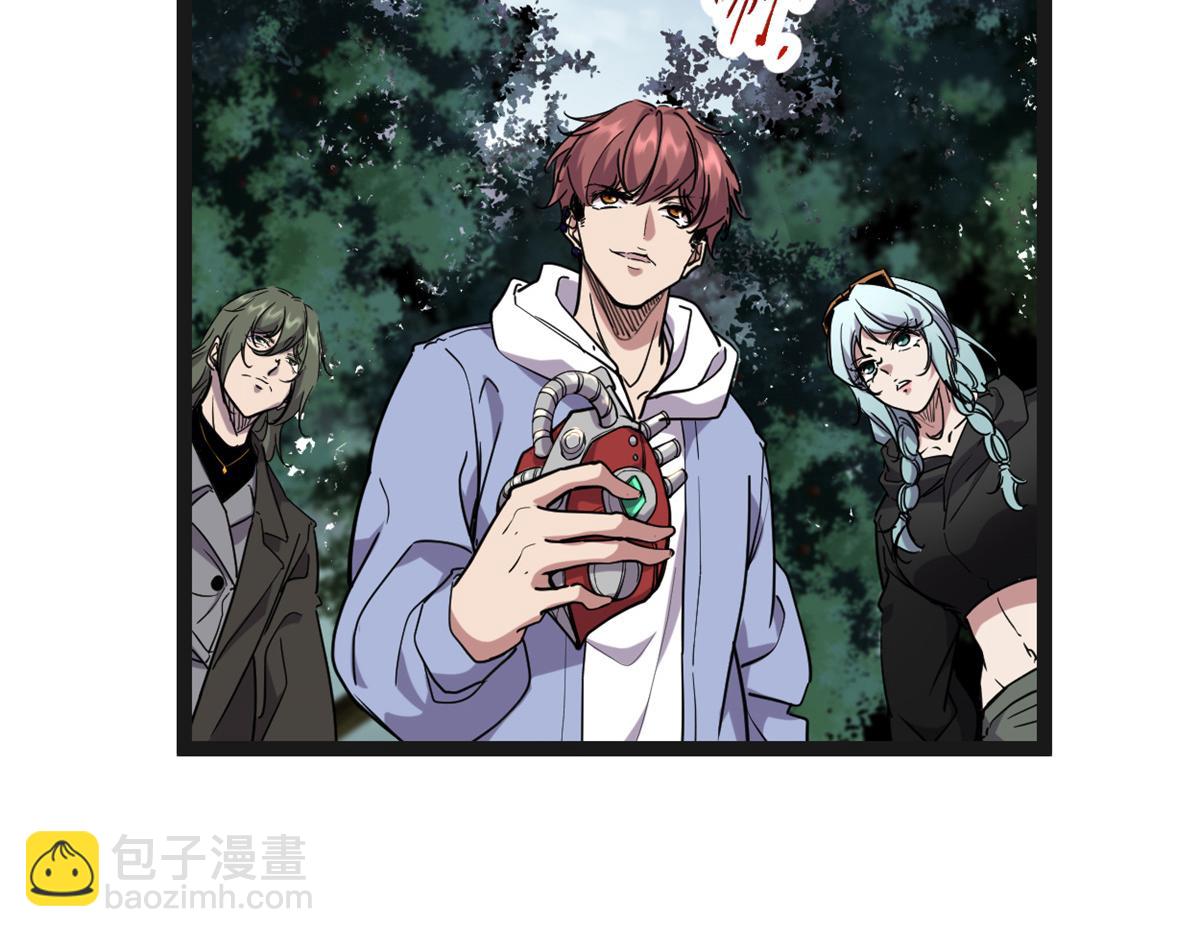 我的影子會掛機 - 221 神秘的弦獸(1/3) - 5