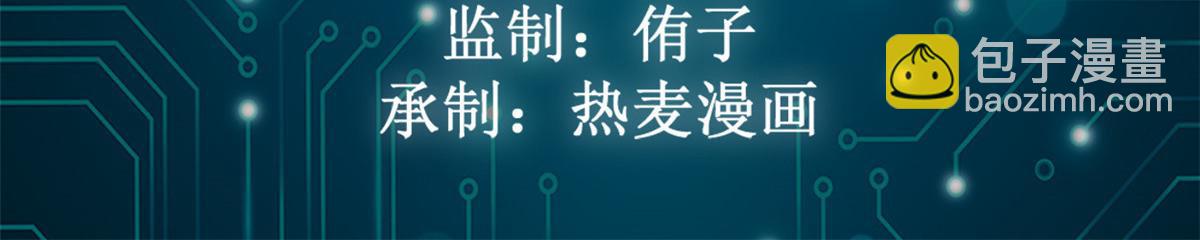 我的影子會掛機 - 221 神秘的弦獸(1/3) - 3