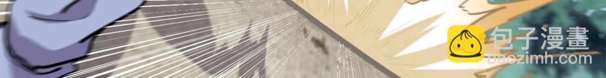 我的影子會掛機 - 221 神秘的弦獸(1/3) - 1