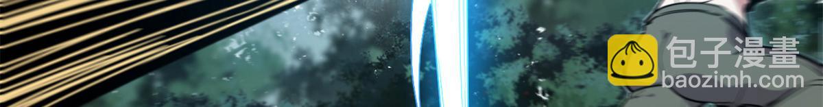 我的影子會掛機 - 221 神秘的弦獸(1/3) - 7