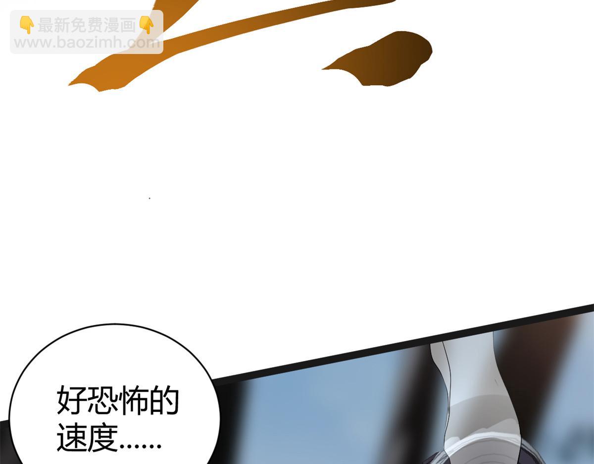 我的影子會掛機 - 221 神秘的弦獸(1/3) - 1