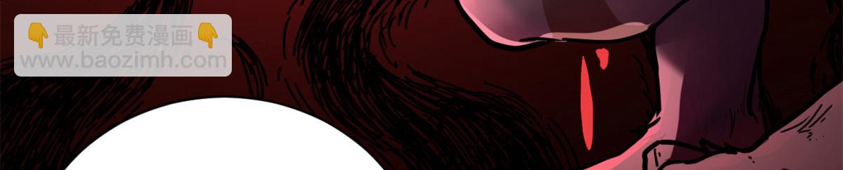 我的影子會掛機 - 221 神秘的弦獸(1/3) - 7