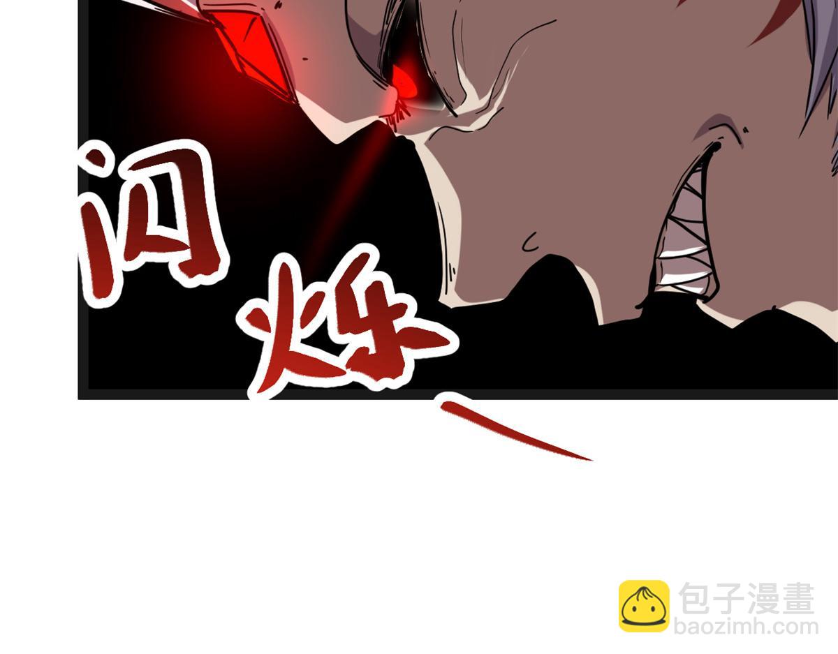 我的影子會掛機 - 221 神秘的弦獸(1/3) - 1