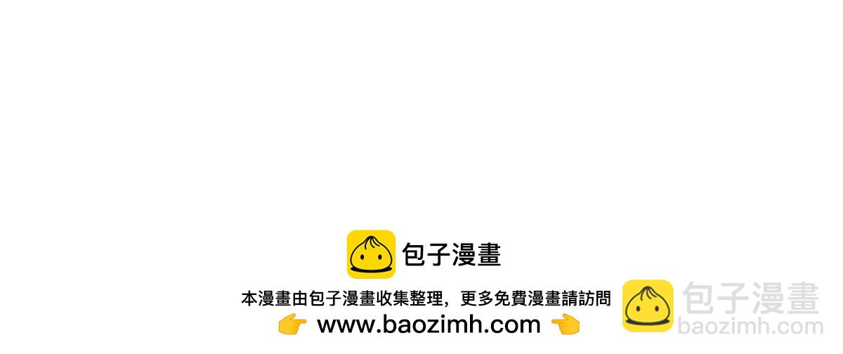 我的影子會掛機 - 221 神秘的弦獸(1/3) - 2