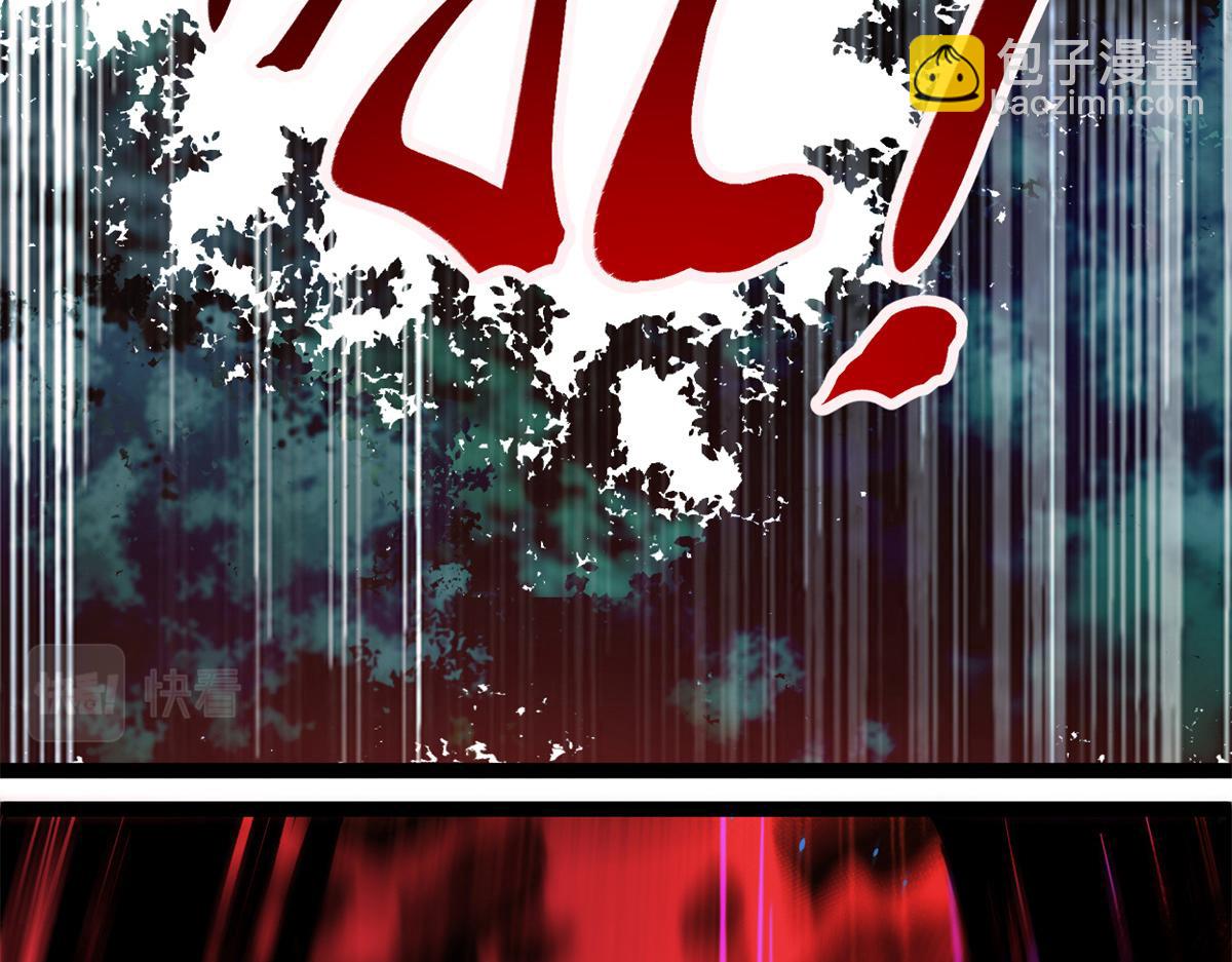 我的影子會掛機 - 221 神秘的弦獸(2/3) - 6