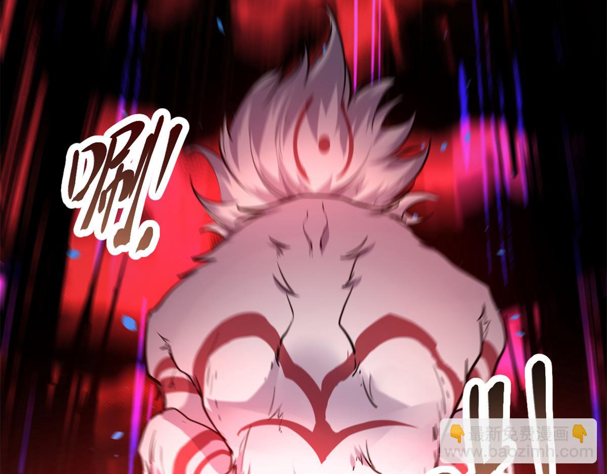 我的影子會掛機 - 221 神秘的弦獸(2/3) - 8