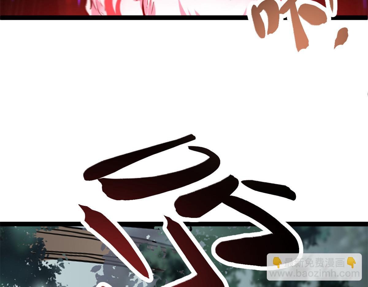 我的影子會掛機 - 221 神秘的弦獸(2/3) - 1